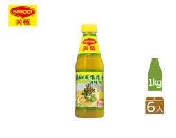 美極藤椒雞汁青花椒