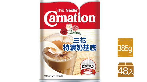 三花特濃奶基底