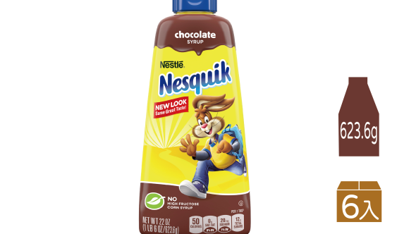Nesquik雀巢巧克力醬